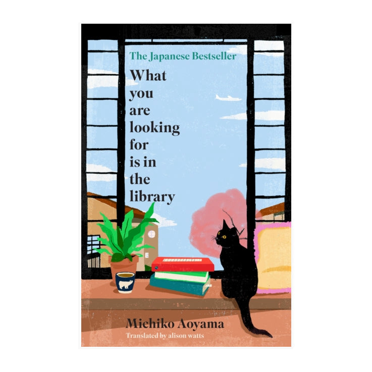 What You Are Looking for is in the Library by Michiko Aoyama