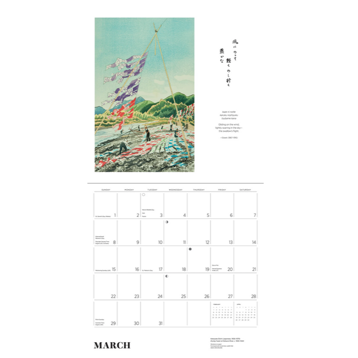 Haiku Wall Calendar 2026