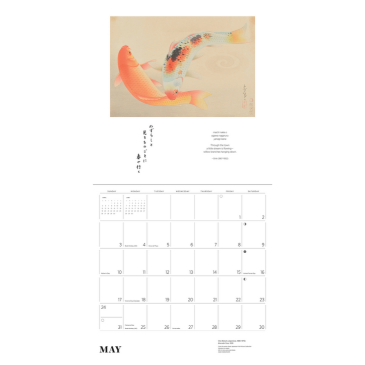 Haiku Wall Calendar 2026