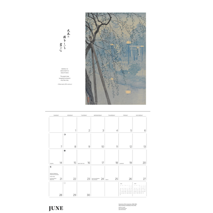 Haiku Wall Calendar 2026