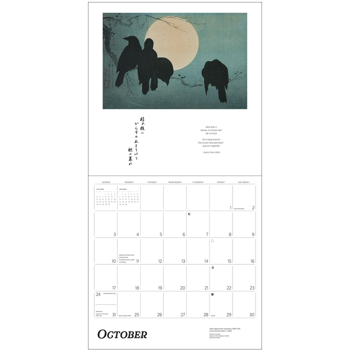 Haiku Wall Calendar 2027