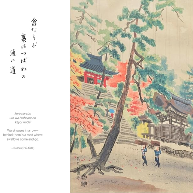 Haiku Wall Calendar 2027